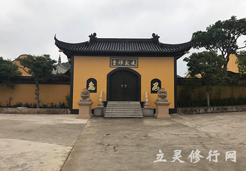 宁波宁海大义寺药师殿佛像众筹